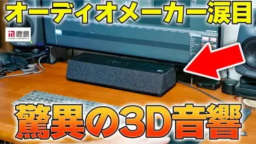 Mikasu-channel