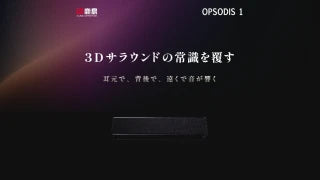 神殿讃頌〜⽉影